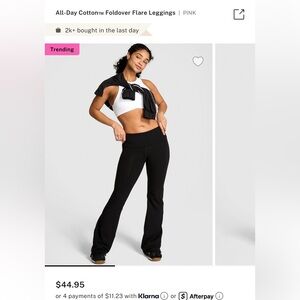 Fold over cotton yoga pants VS PINK (M)